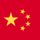 中文 flag