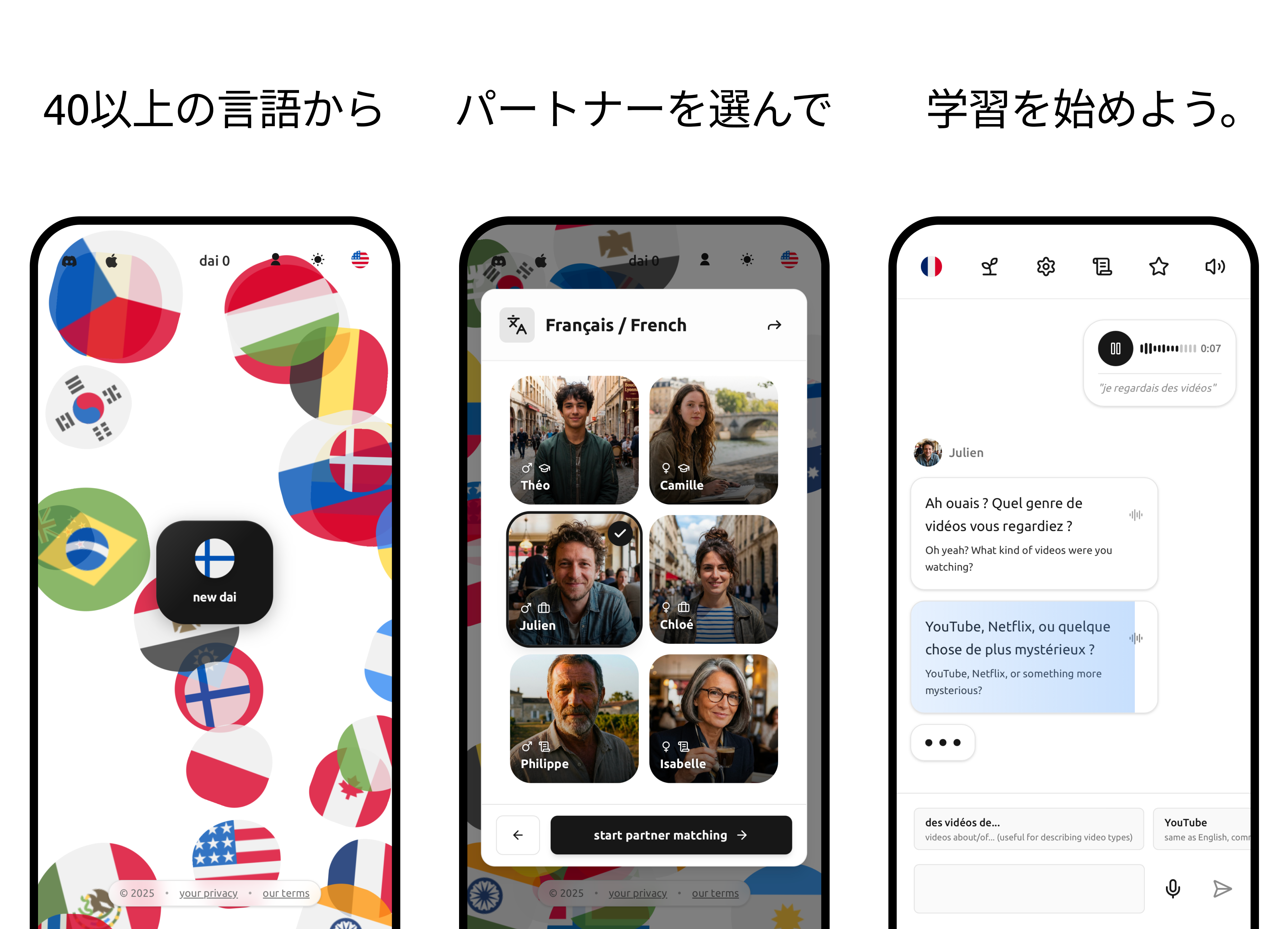 Learn Spanish - talktodai AI language learning app screenshot 1. Practice Spanish conversation, improve speaking fluency, and master pronunciation with personalized AI tutoring.