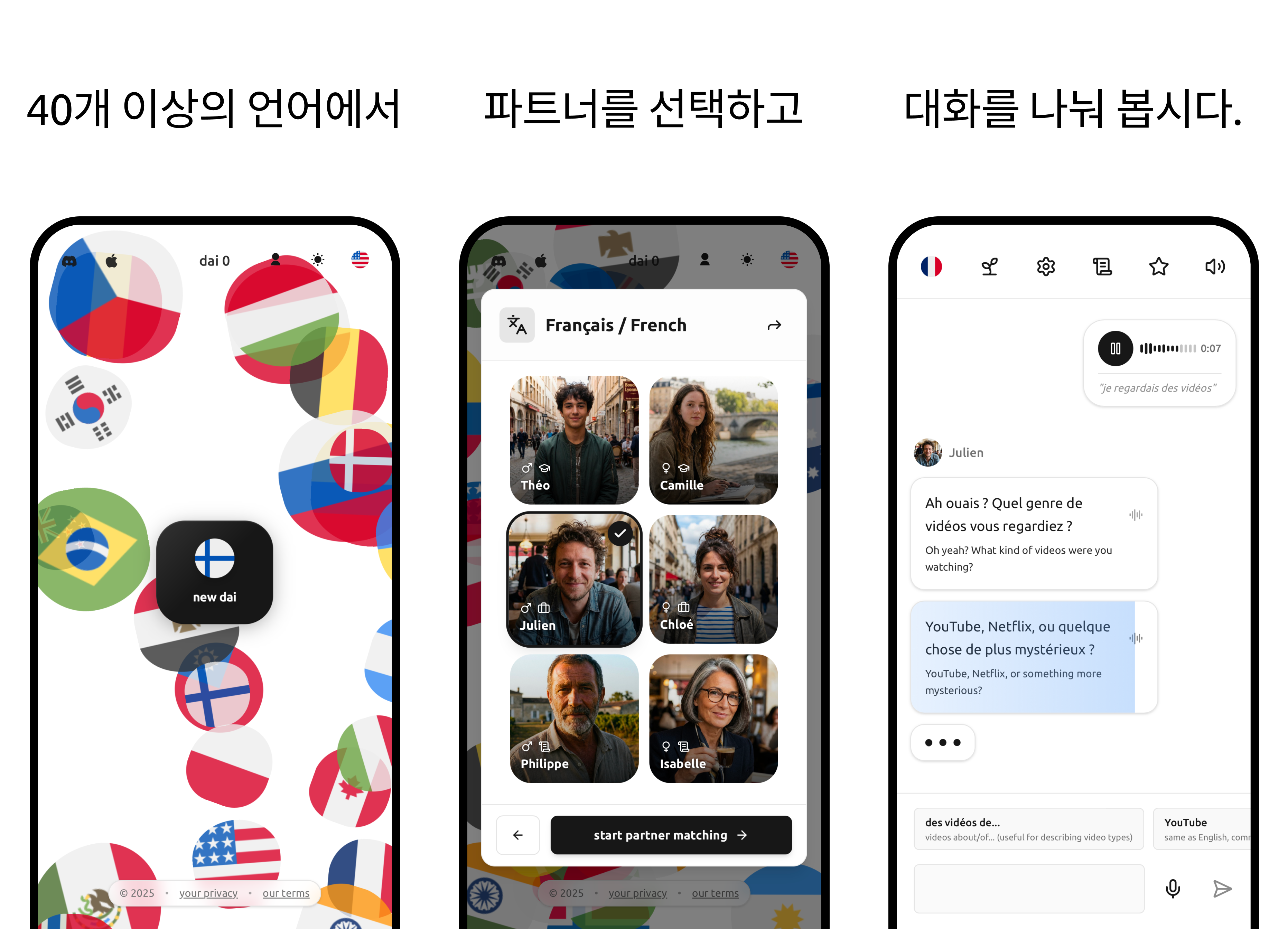 Learn English - talktodai AI language learning app screenshot 1. Practice English conversation, improve speaking fluency, and master pronunciation with personalized AI tutoring.